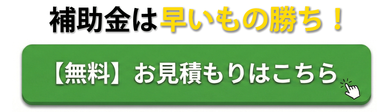 LINEでお問い合わせ