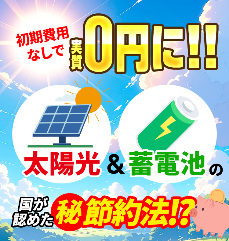 火の車だった我が家が・・・海外旅行を実現!?