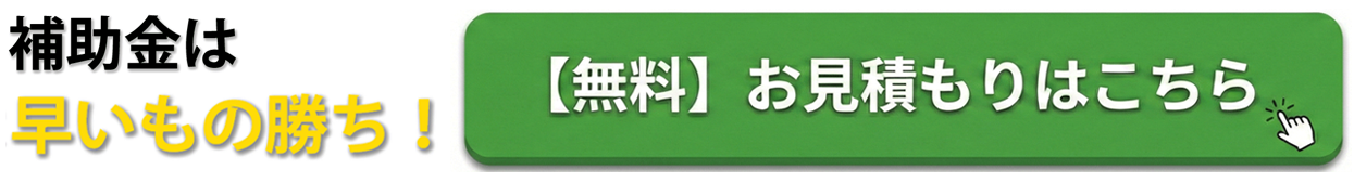 LINEでお問い合わせ
