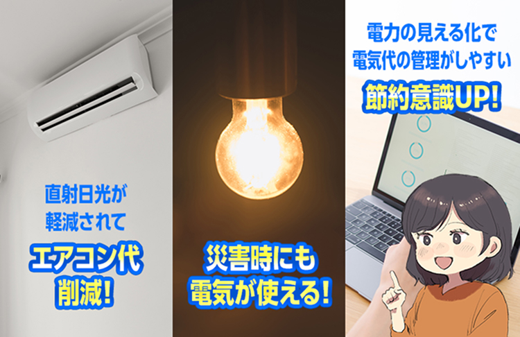 太陽光発電でCO2削減! 一般家庭の年間CO2排出量は···年間予測推定発電量3.808kWhの場合 年間約1.198kg削減（削減量60%以上!） 年間石油消費量に換算すると・・・18L缶約48缶分に相当 SDGs にも貢献できる!クスの木に換算すると···約14本分に相当